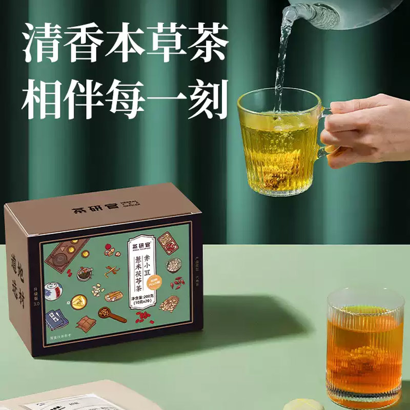 Grain Rain Seasonal Herbal Tea gallery image 2