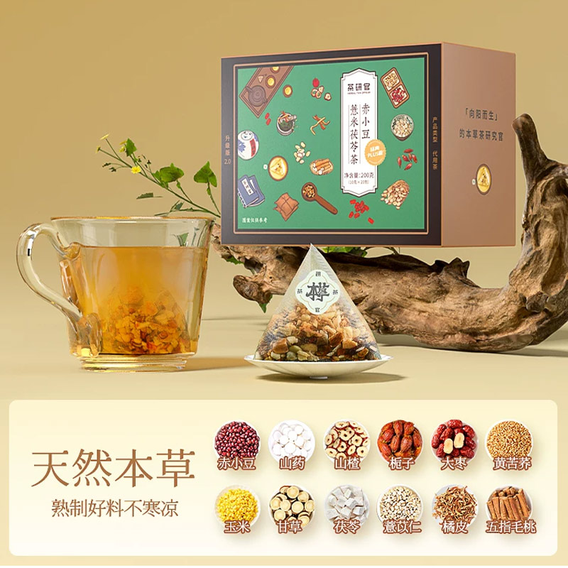 Grain Rain Seasonal Herbal Tea gallery image 3